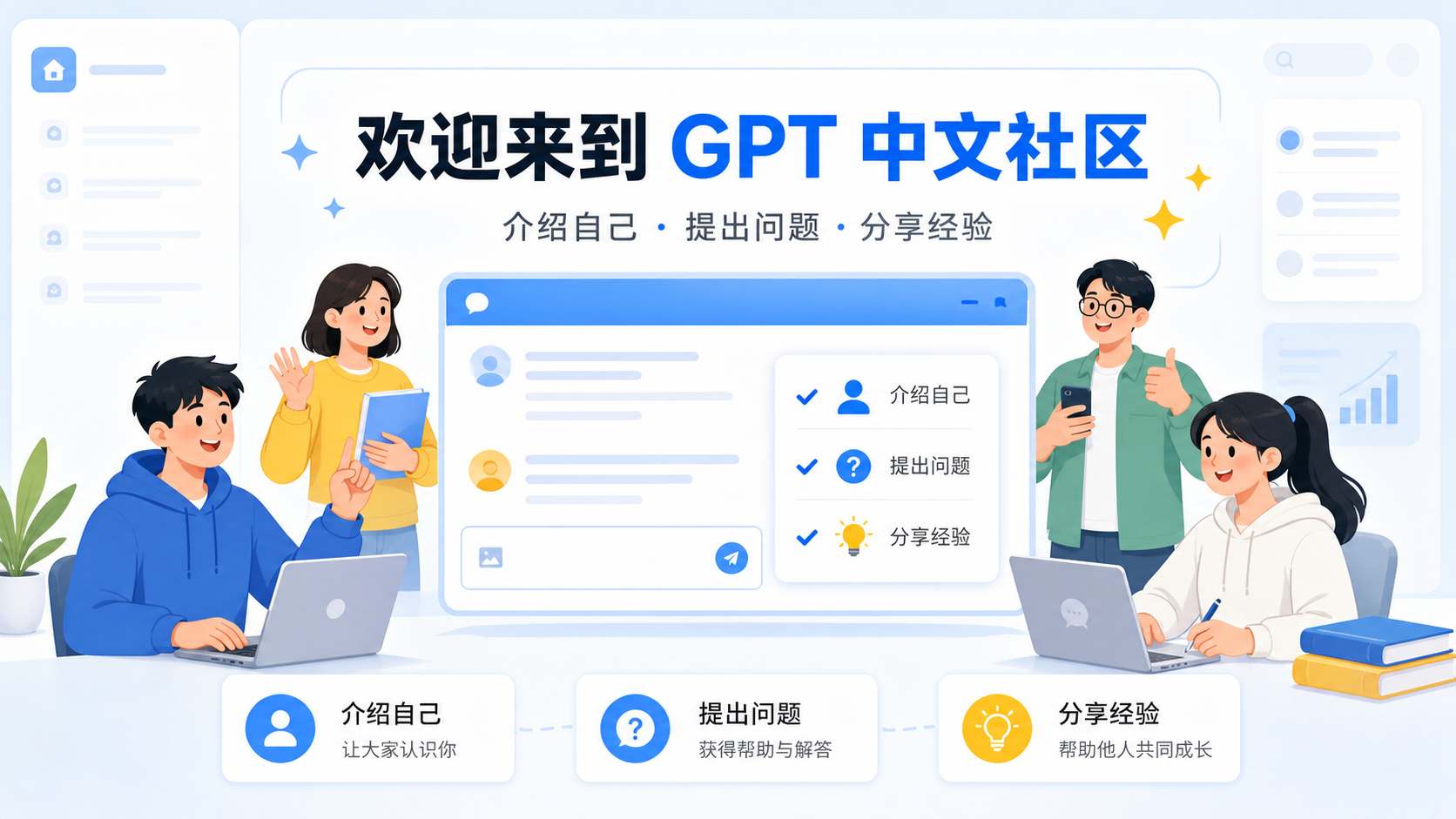 新人报到帖子1.png