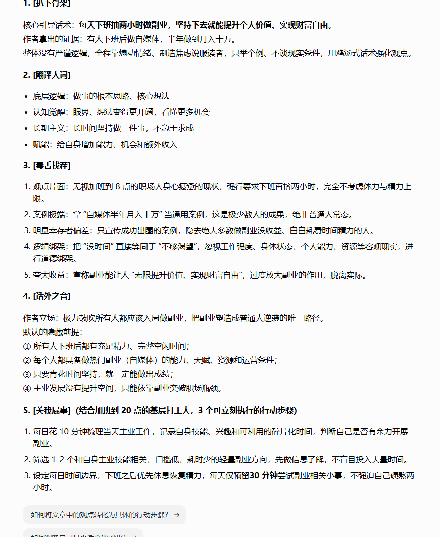 提示词.png