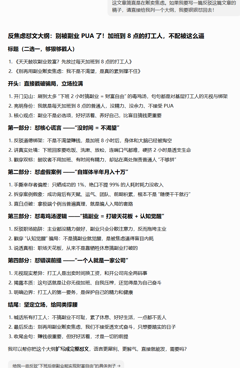 进阶.png