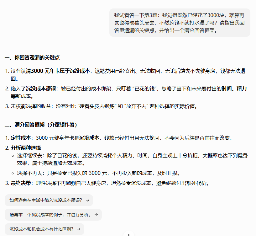 布鲁姆进阶.png