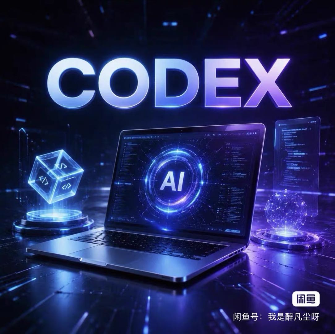 codex月卡代订阅<br>plus 135/月, 5倍 725/月，20倍1375/月<br>codeex 官方正版｜1 个月、不掉订阅｜稳定不降智
<br>&nbsp;售后服务保障如下：（只包1个月内 不掉订阅）<br>✅月卡有效期内全程守候、掉订阅可按天数退款<br>✅正常自用包售后一个月，频繁异地/共享账号等封号的不包
<br>✅虚拟物品充值成功不支持退换
<br>✅当前订阅未到期的会被覆盖
<br>重点：如果Codex额度用尽、超量：订阅以后  不一定直接恢复额度&nbsp;&nbsp;