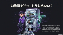 NotebookLM制作PPT教程怎么用？这份资料包把常用内容整理好了