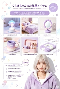 我测试了一段极具日系杂志排版风格的结构化代码，能一键生成日系香草风种草海报