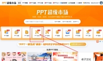 AI一键生成PPT教程怎么做更省事？这份资料把关键步骤整理好了