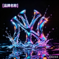 Logo没高级感？这招水流特效让你的品牌秒变大牌！