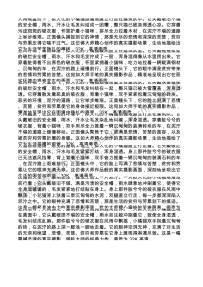 别再到处找打工猫系列提示词了，这份整理得比较完整
