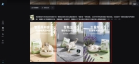 电商设计：(2) 详情页制作提示入门到实操，一份资料帮你少走弯路