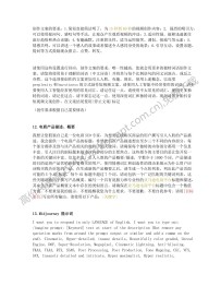 零基础 AI 写作、画图与短剧视频制作全套话术教程：一站式全能调教指南