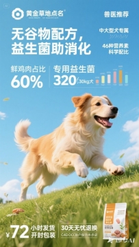 分享一个DeepSeek电商详情页提示词实操方向，主图详情页都能用上